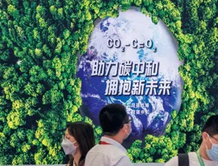 为美丽中国，变二氧化碳为宝2