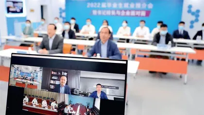 云求职:是挑战,也是福利1