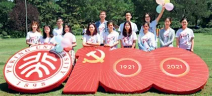 “公平”的学理发轫：“差异补偿”