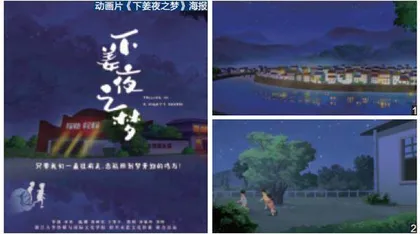 何以释梦1