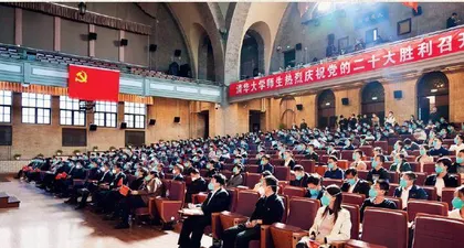 奋斗的青年是好样的!学习宣传贯彻党的二十大精神2