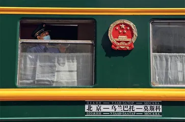 中蒙俄铁路乘转记