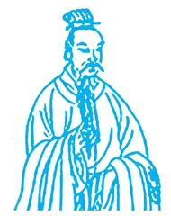 季札之“剑”