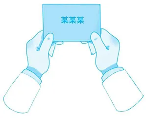 不在名片上印职务