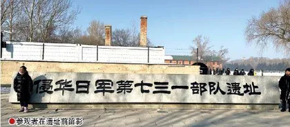 在这个冬天,让我们铭记历史1
