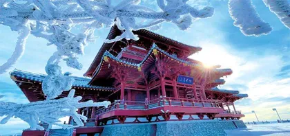 有雪有诗有故事  冰雪佳木斯在等你