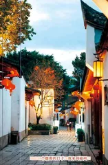 寻访冰心故居