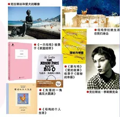 母鸡的个人生活