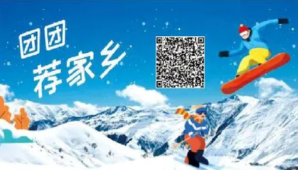 插上互联网翅膀做好青少年思想引领1