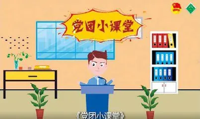 创新形式真读实学上好主题教育必修课1