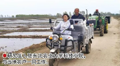 在思想引领中跑出乡村振兴的“青春加速度”1