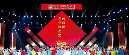 打造“入味”更“入心”的学习盛宴