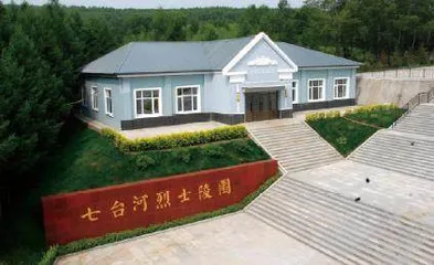 青山埋忠骨 松柏缅英魂1