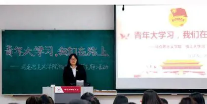 打造“入味”更“入心”的学习盛宴1
