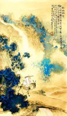 陆游:铁马冰河入梦来(二十八)1