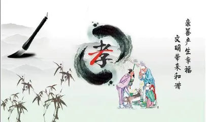 让中华传统美德生生不息1