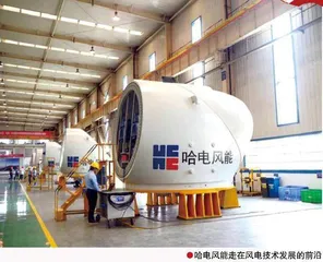 学习党的二十大报告，《新青年》带你看哈电新“动力”3