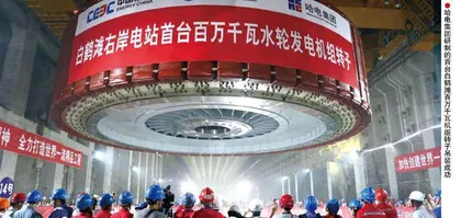 学习党的二十大报告，《新青年》带你看哈电新“动力”5