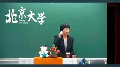 慕课西行记1