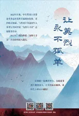 三月向阳,走在青年志愿服务的路上2