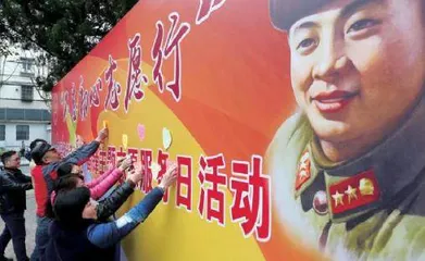 雷锋,跨越时空的“潮”青年1