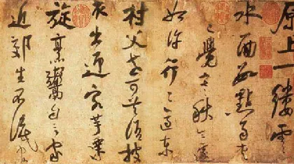陆游:铁马冰河入梦来(二十六)1