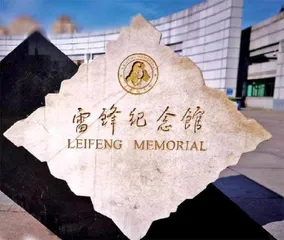 把有限的人生变成了永恒