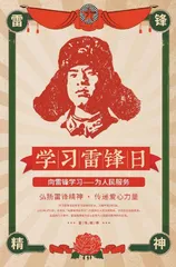 把有限的人生变成了永恒1