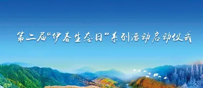 人和心,总有一个在伊春1