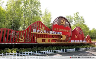 人和心,总有一个在伊春2