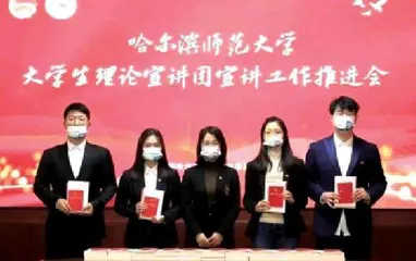 做敢想敢为、善作善成的新时代龙江青年