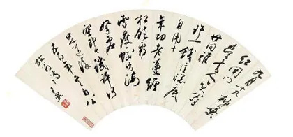 陆游:铁马冰河入梦来(二十一)1
