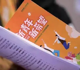 高校共青团“第二课堂成绩单”制度的创新探索1