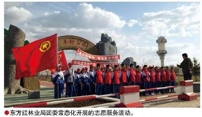 团歌嘹亮,响彻东方红林业局3