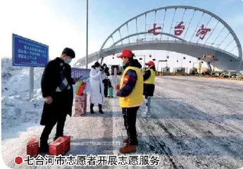 绽放青春不负韶华逐梦前行勇担使命1