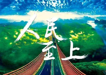 新时代推动东北全面振兴座谈会,这些关键词引人关注1