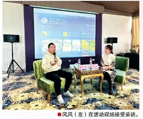 风风：短视频里的人间烟火气