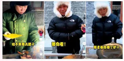 风风:短视频里的人间烟火气1