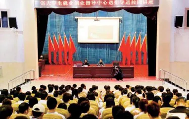 抢抓春季关键期聚力攻坚促就业2