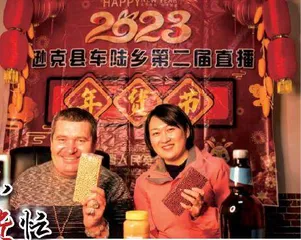 车陆好风光，乡长带货忙