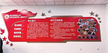 师生所盼的,就是我们要干的!3