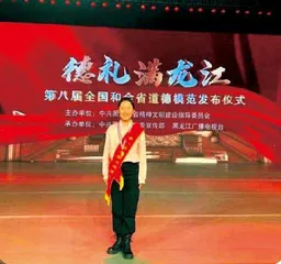刘羲檬:有梦想就有光1