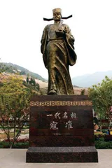 陆游:铁马冰河入梦来(十三)3