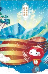 从A到Z,2022北京冬奥会的独家记忆4