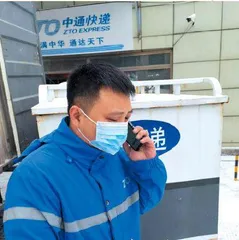 杨铭：快递小哥的青春诺言