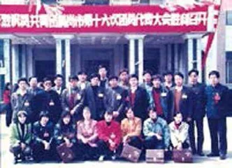 我是光荣的“垦二代”1