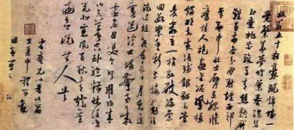 陆游:铁马冰河入梦来(十五)3