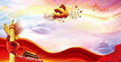 感悟思想伟力激发奋进动力
