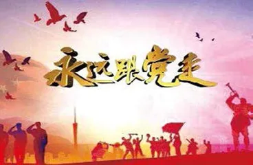 感悟思想伟力激发奋进动力2