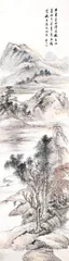 陆游:铁马冰河入梦来(十六)2